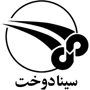 لوگوی سینا دوخت
