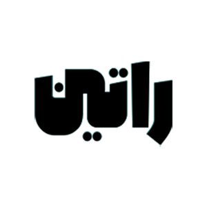 لوگوی راتین