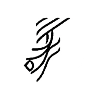 لوگوی برگ (برگ تحریر)